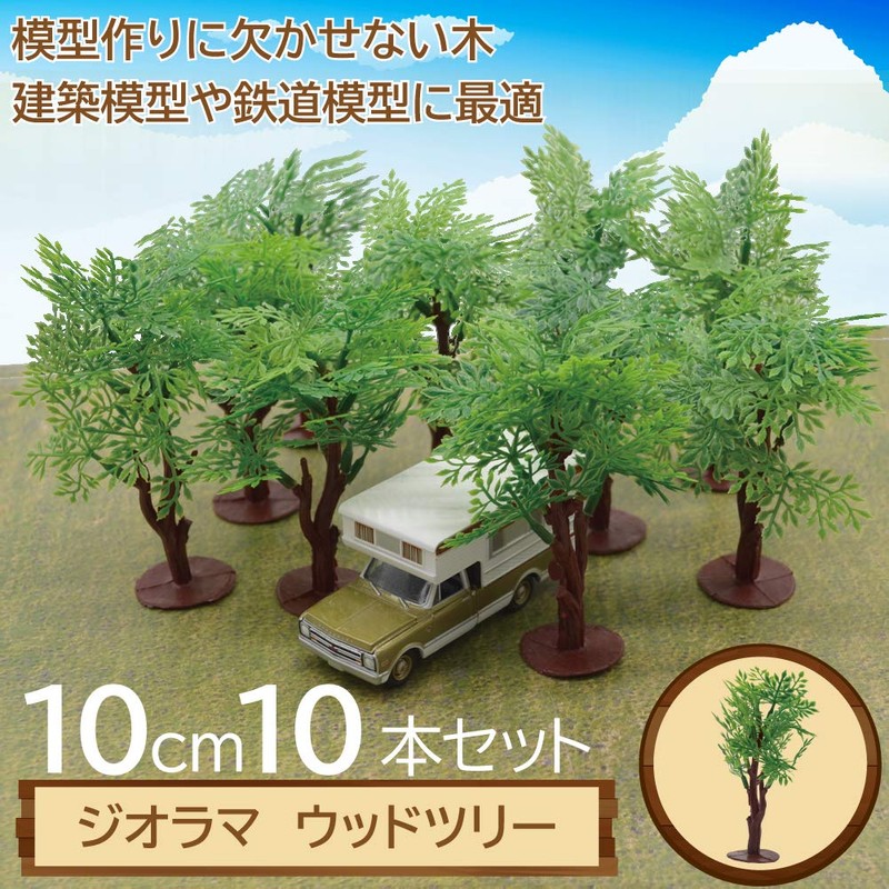 ASUNIKO Diorama Tree, 10 Pieces, 3.9 inches (10 cm) Model,