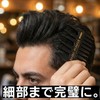 BABLO POMADE Mesh Comb (Gray) for Men, Styling Barber Comb
