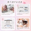 CANVUE Magnetic False Eyelashes, Magnetic Eyelashes, Magnetic False Eyelashes, Integrated,
