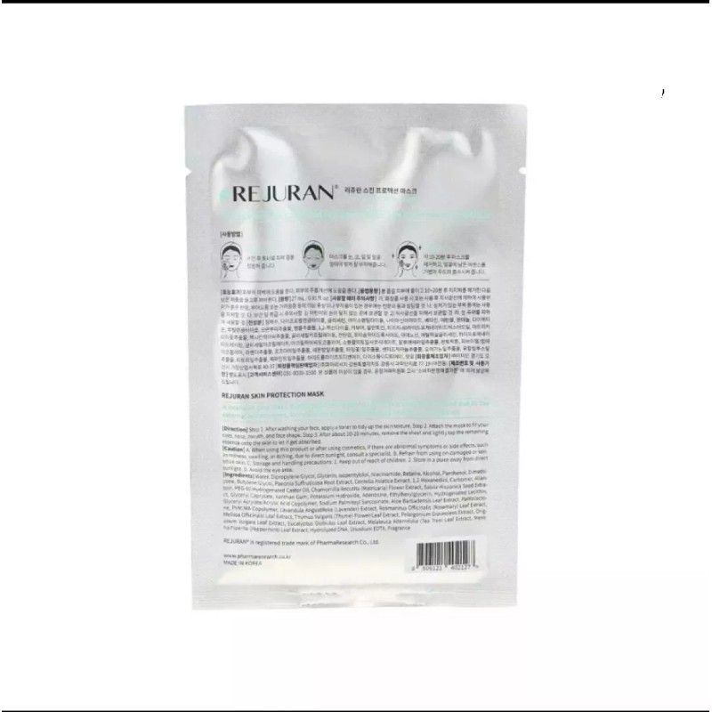 REJURAN Skin Protector Mask- Premium care with C- PDRN 27ml×5sheets