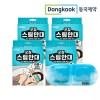Dongkook 동국제약 굿잠 스팀안대 수면 온열안대 발열 일회용 안구건조 눈찜질팩 눈찜질안대 4박스 (총 40개입) Dongkook Pharm Good Sleep Steam Eye Mask Sleeping Thermal Eye Mask Heating Disposable Eye Care Eye Steam Pack 4 Boxes (Total 40 Pieces)