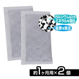 エキゾテラ EXO TERRA ミネラルサポートスティック 2個入 爬虫類の健康サポート ミネラル補給 水分補給 塩素除去