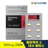 Green Cross Wellbeing GC PNT Berberine 500mg 1 box 1 month supply / 녹십자웰빙 GC PNT 베르베린 500mg 1박스 1개월분