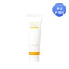 Laneige [Laneige] Radiance Sun Cream SPF 50+ PA++++ 50ml /