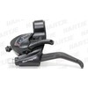 Shimano ESTTX800LBL TOURNEY Shifting / Brake Lever (MTB) ST-TX800-L Left