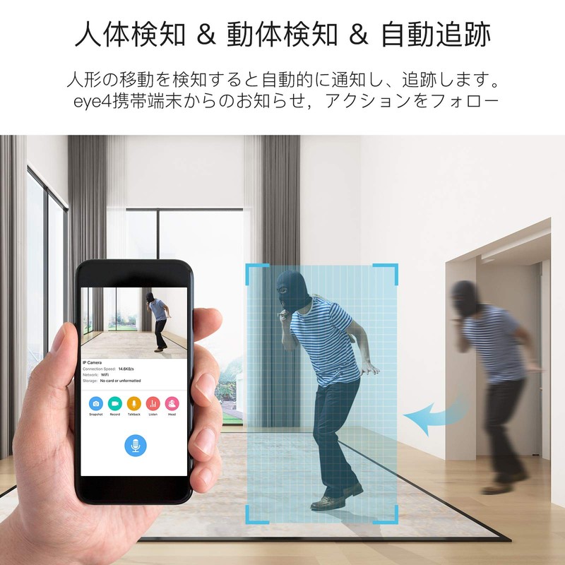 VStarcam Security Camera, WIFI, Human Sensor, 3 MP, Full HD,