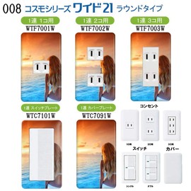 Outlet Cover, Outlet Plate, Compatible with Cosmo Series Wide 21, For 2 Openings, Sea, Sand, Waves, Summer, 008, Switch Cover, Stylish Design, Room Makeover! For 1 Gang, 2 Gangs, 3 Gates, 5 Gates, 6