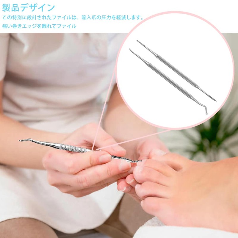 Zonde Nail Scar Remover, Curling Nails, Stainless Steel, Rust Resistant,