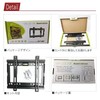 grepo TV Wall Mount Hardware 14-42" or Less VESA Compatible
