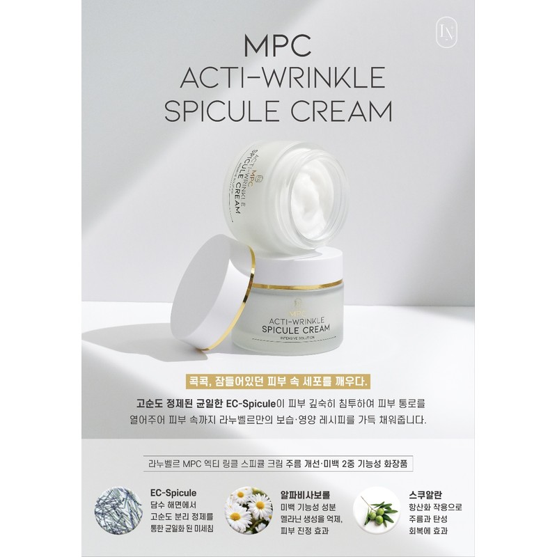 La Nouvelle MPC Acti Wrinkle Spicule Cream 50ml + Hyeja