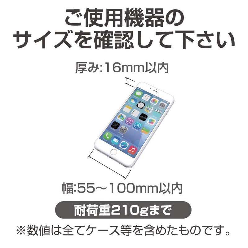 Seikou Sangyo EC-208 Car Goods EXEA Smartphone Holder Double-Sided Tape