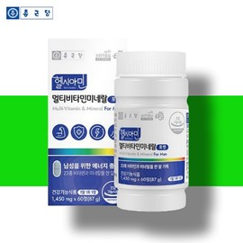 Chong Kun Dang All-in-One Vitamin Men's Nutrition Multivitamin Multipack 2 Months 01. Multivitamin Mineral for Men 1 box / 종근당 올인원 비타민 남성 영양제 멀티비타민 멀티팩 2개월 01. 멀티비타민미네랄 포맨 1박스