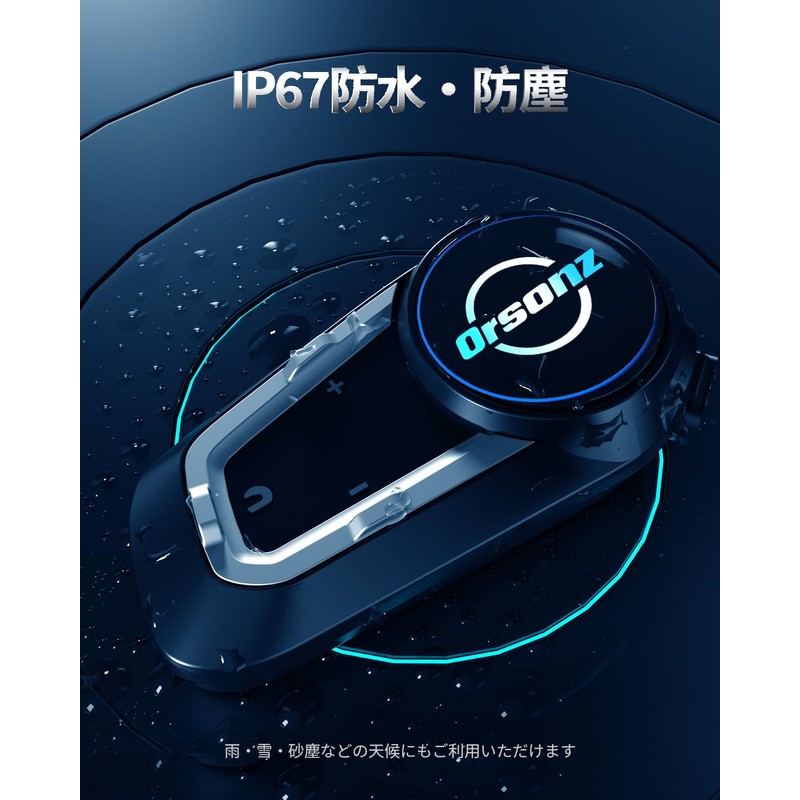 Orsonz V10S Motorcycle Incom, Bluetooth 5.3, 10 People Simultaneous Calling,
