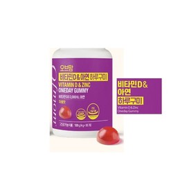 Vitamin D3 2000IU Zinc Bone Health Gummy Supplement 30 Pieces Grapefruit Flavor Chewable