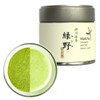 Premium Matcha Green Tea Powder from JAPAN | Japanese Tea