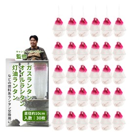 BAXON Lantern Mantle (For Gas Lanterns) (Set of 30)