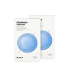 Dr. Jart+ [닥터자르트] 더마스트 워터젯 바이탈 하이드라 솔루션 마스크 10장 Dr. Jart+ Dermaest Water Jet Vital Hydra Solution Mask 10 Sheets