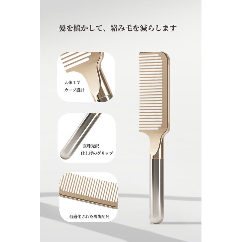 Innodenki ヘアブラシ,くし 髪の毛 サラサラ,ブラシ,濡れ髪用ブラシ,乾湿両用です,静電気除去,デタングリング,母の日ギフト,女性男性，ギフトセット入りです,シャンパンゴールド