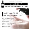 プリュ(PLuS) メンズ スキンケア 医薬部外品 オールインワン セラム エマルジョン (140mL / ビタミンC誘導体