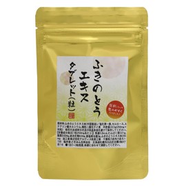 ふきのとうエキスタブレット90粒 1か月分 1粒にふきのとうエキス末235mg配合