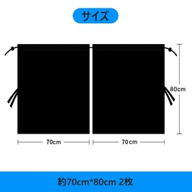 OptiPro Car Curtain, Car Sunshade, Car Window Sunshade, Divider Curtain, UV Protection, Light Blocking, Heat Blocking, Sun Protection, Easy Installation, All Seasons (Black, 27.6 x 31.5 inches (70 x