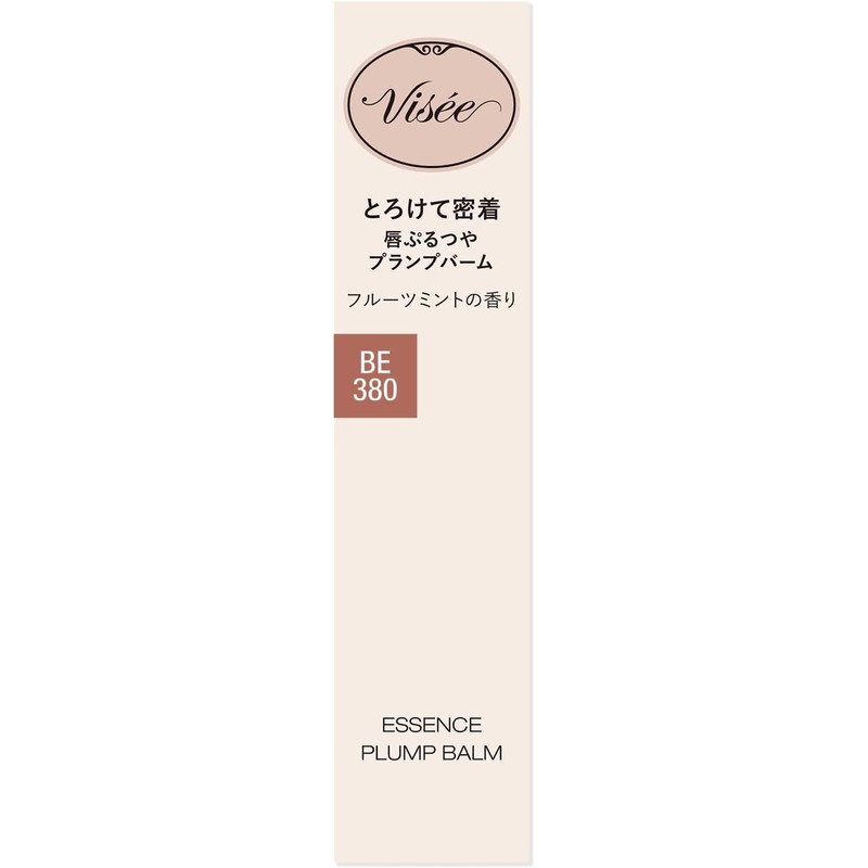 Visee Essence Plump Balm RO680 Dusty Plum 3.3g – Glossy,