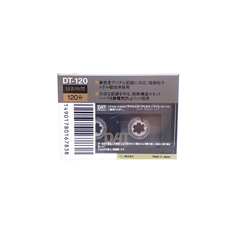 Sony (Sony) Dat (dat Recorder) Cassette 120 Minutes DT –