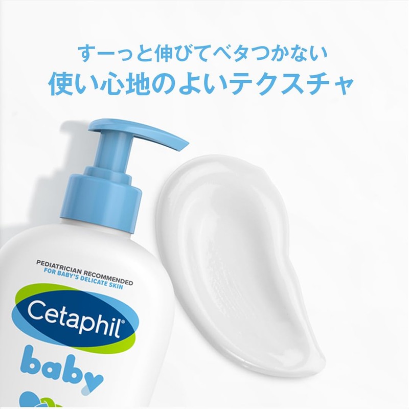 Cetaphil Baby Daily Lotion 400mL Baby Lotion Body Lotion Moisturizing