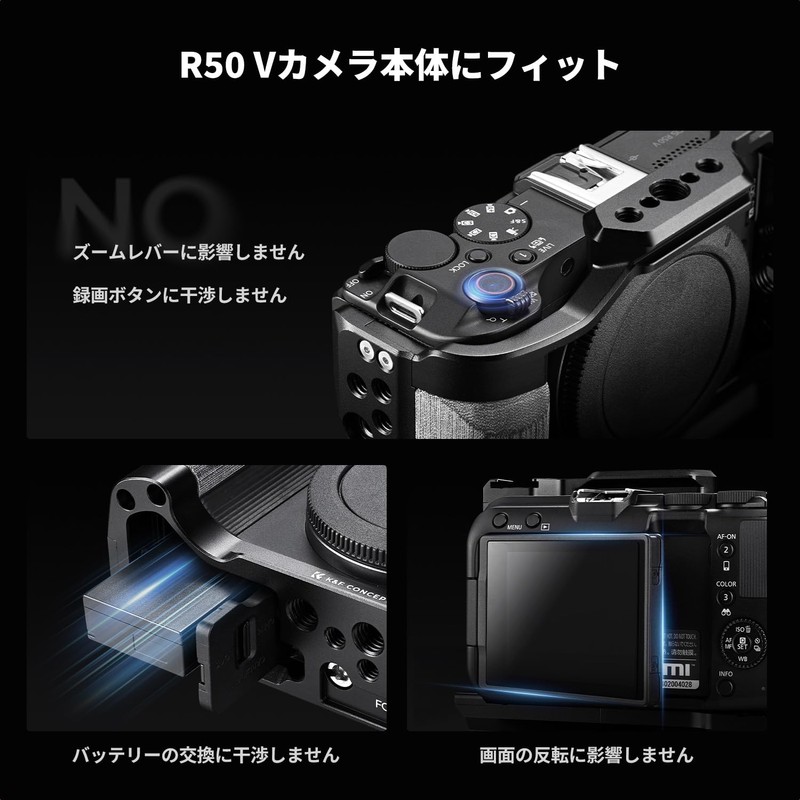 K&F CONCEPT EOS R50 V 専用 カメラケージ Arca互換 1/4ネジ穴 3/8ネジ穴