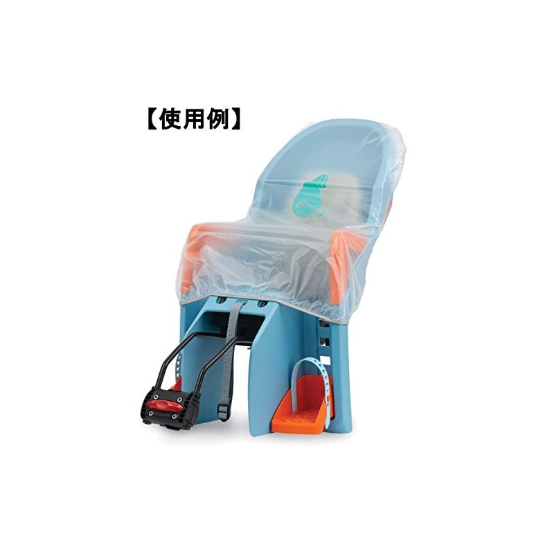 Polisport 8637900011 Bicycle Rain Cover for Children Rear Car Seat,