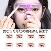 Set of 8 Types, Eyebrow Template, Eyebrow Stamp, Eyebrow Writing,