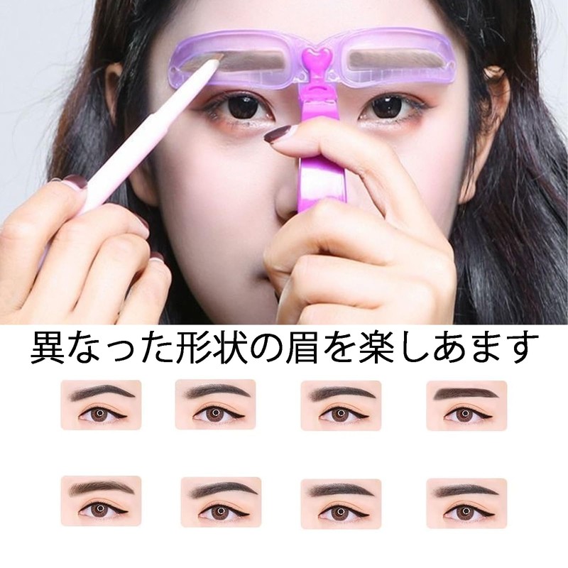 Set of 8 Types, Eyebrow Template, Eyebrow Stamp, Eyebrow Writing,