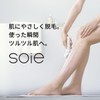 Panasonic ES-EY4A-W Soie Hair Removal Attachment, 2 Types, White