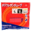 SK11 TU0604YR2-5 Polyurethane Tube Outer Diameter 0.2 inch (6 mm),