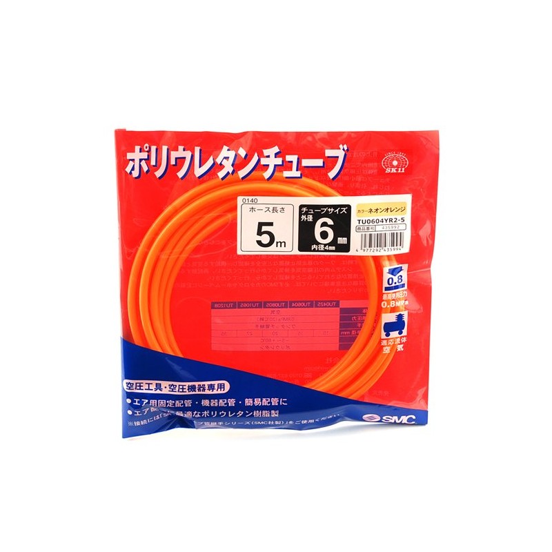 SK11 TU0604YR2-5 Polyurethane Tube Outer Diameter 0.2 inch (6 mm),