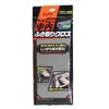 AION 905-GY Car Wash Cloth, Plus Seine Pro Use Style,