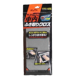 AION 905-GY Car Wash Cloth, Plus Seine Pro Use Style, Car Wiping Cloth, Gray