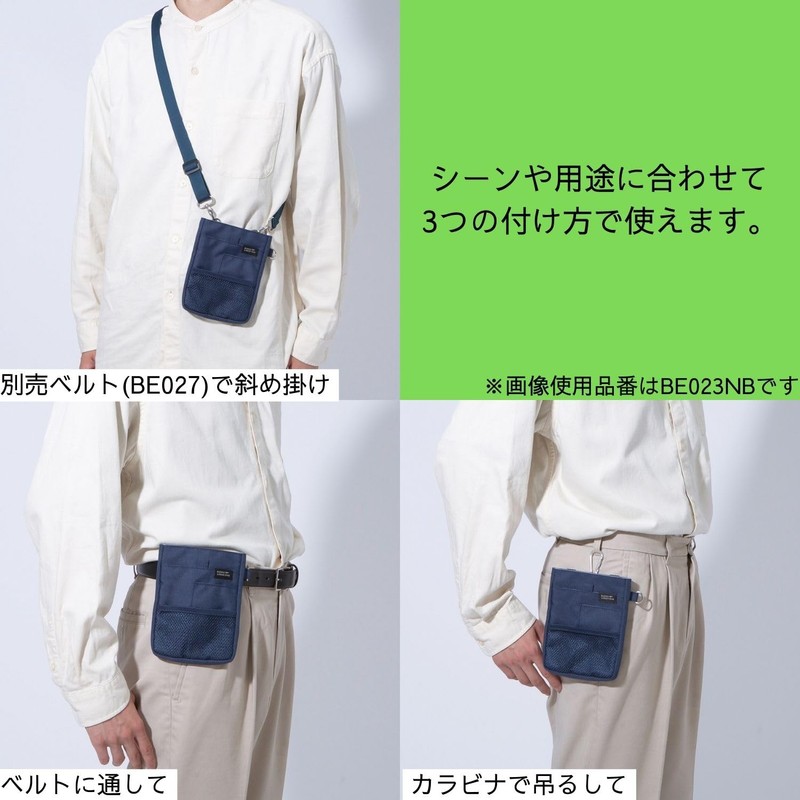 Kutsuwa BE023BK Apron Bag, Stationery Apron Bag, Mini, Black, Free