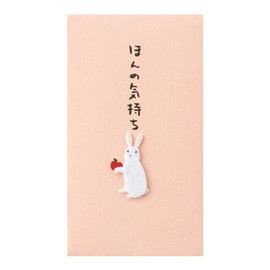 Midori 25229006 Pochi Bag PC Pochi Bag, Honkimochi Mochi, Rabbit Pattern