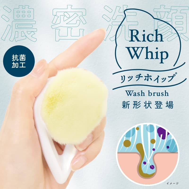 Rich Whip Brush, More Dense Facial Cleansing Brush, SPV71446 SHOBIDO