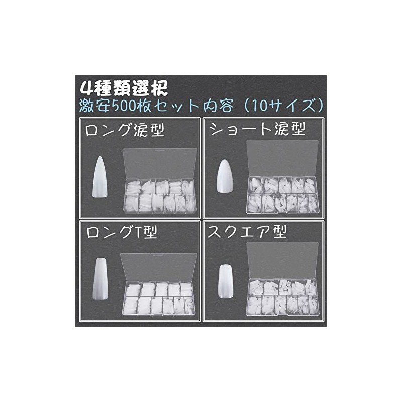 Kalevel 500 Pcs Nail Practice Tip Nail Tip Long Oval