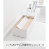 Yamazaki Industries 7730 Tissue Case with Lid, L, Natural, Approx.