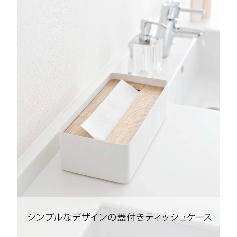Yamazaki Industries 7730 Tissue Case with Lid, L, Natural, Approx.