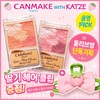 Canmake Olive Young Canmake Glow Floor Cheek + Katje Hair Clip Project / 올리브영 캔메이크 글로우 플로어 치크+캇제 헤어 클립 기획