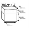 Top 2-tier Wide Front Basket Cover, Gray (Recommended Size: Approx.