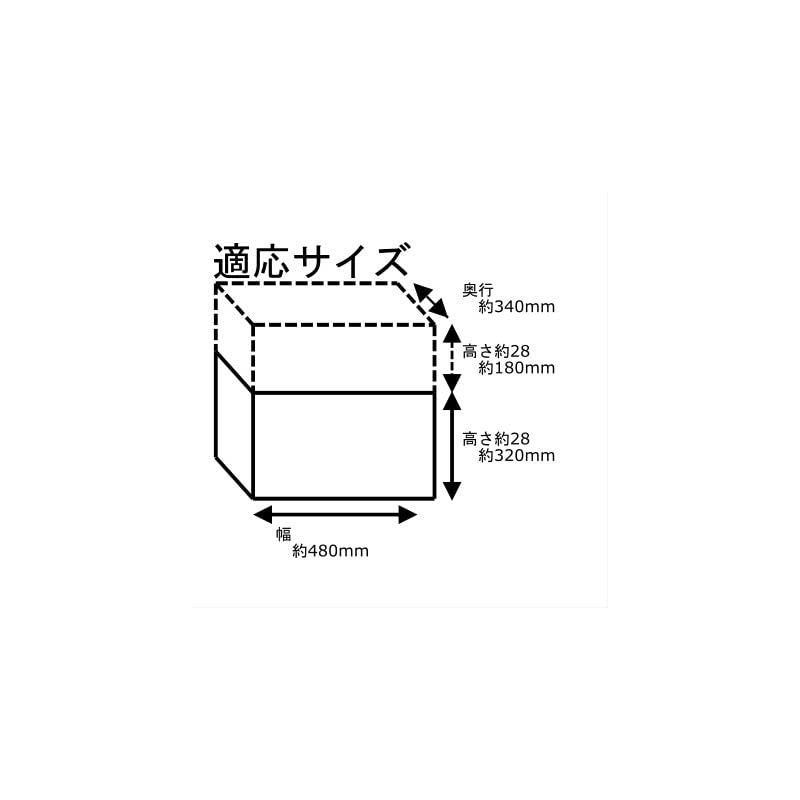 Top 2-tier Wide Front Basket Cover, Gray (Recommended Size: Approx.