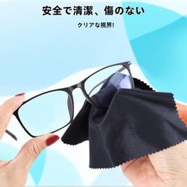 Hongzhanfa Glasses Cleaning Cloth, 8 pcs, Microfiber, Camera Lens, LCD Screens, Glasses Lenses, Smartphone Compatible, Cleaning Cloth Size: Approx. 5.9 x 7.1 inches (15 x 18 cm) (Black & Gray)