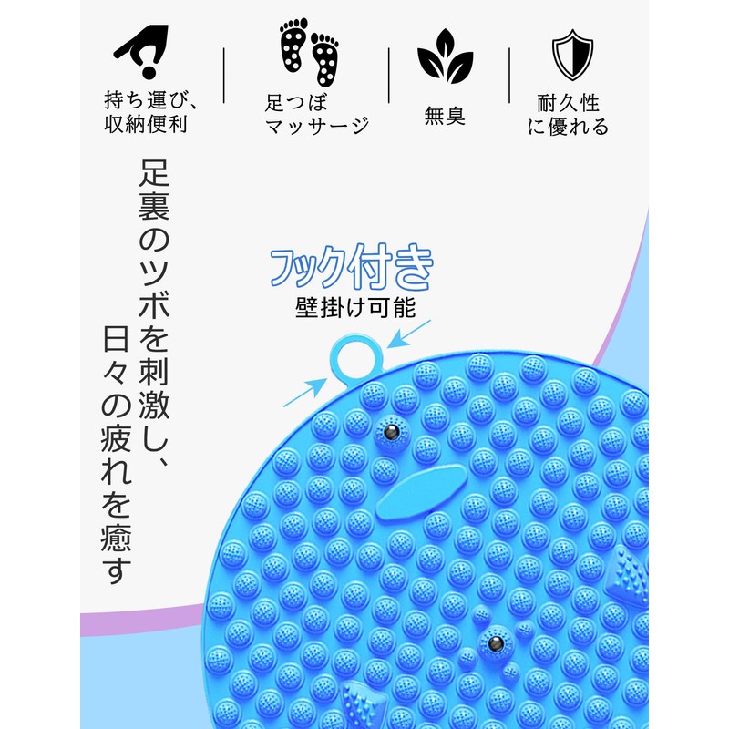 samlyru 足ツボマット 指圧ボード 足つぼマッサージ 収納便利 33cm フットマッサージャーマット 疲労改善 人間工学 足ツボ