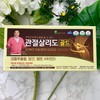 Apple Tree Kim Pharmacist's Joint Salido Gold Gift Nutrients Bandage Gift Bag Optional / 애플트리 김약사네 관절살리도 골드 선물용영양제 띠지 선물백 선택가능