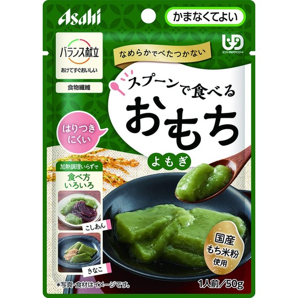 Asahi Group Foods Balance Menu, Eat with Spoon, Wormwood, 1.8 oz (50 g)